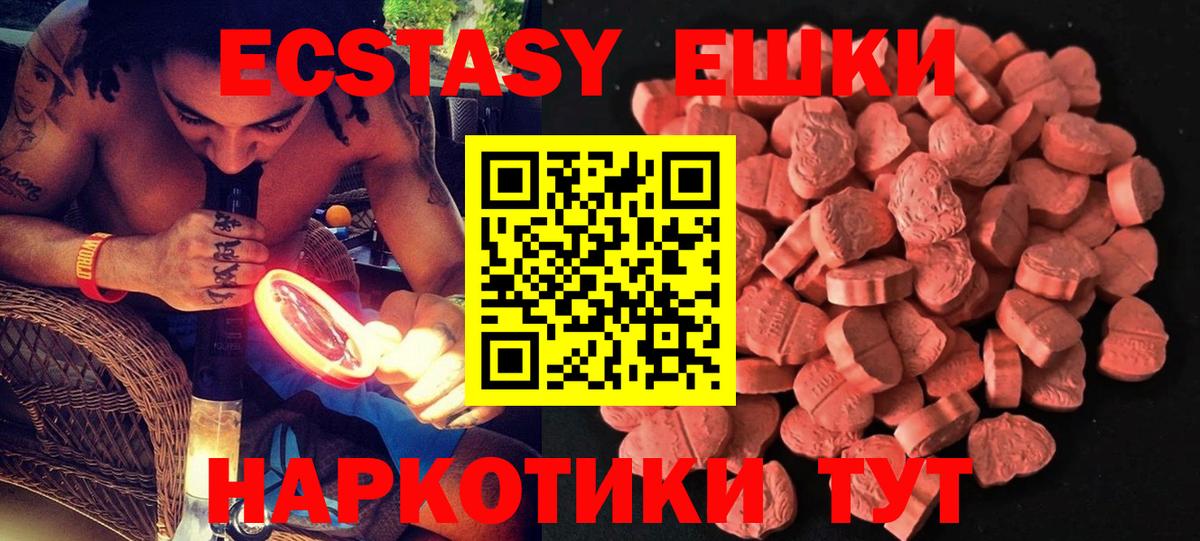 площадка состав  ссылка на мегу tor  Экстази  ЭКСТАЗИ Дубай  Вход с VPN  ЭКСТАЗИ Punisher  Сегежа 