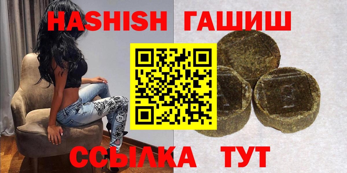 Гашиш VHQ Сегежа