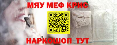 спайс Пушкино