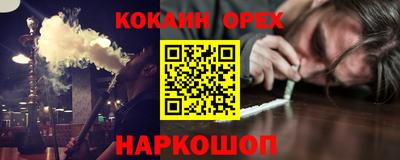 дживик Пыть-Ях