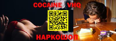спайс Пушкино