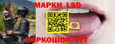 спайс Пушкино