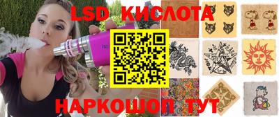 спайс Пушкино