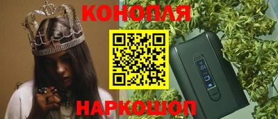 спайс Пушкино