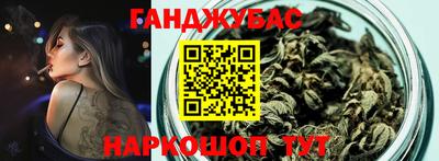 спайс Пушкино