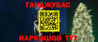 спайс Пушкино