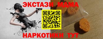метадон Пугачёв