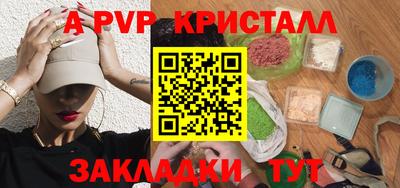 дживик Пыть-Ях