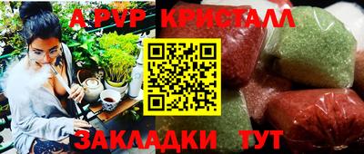 дживик Пыть-Ях