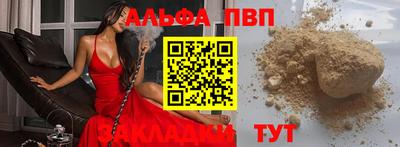 дживик Пыть-Ях