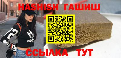 спайс Пушкино