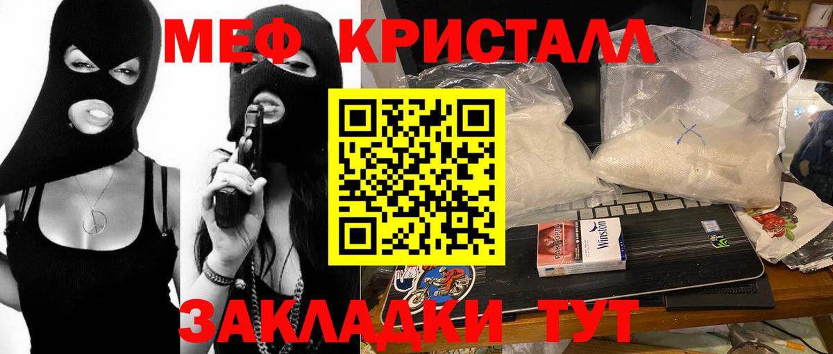 МЕФ VHQ  Вход с VPN  МЯУ-МЯУ  Сегежа 