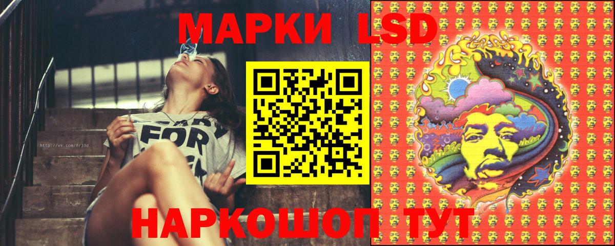 Марки 25I-NBOMe 1500мкг  Марки 25I-NBOMe 1500мкг  Вход с VPN  Сегежа 