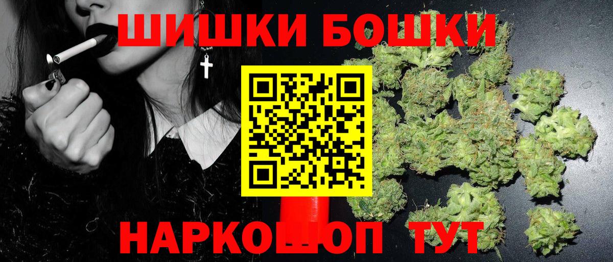 Сегежа  Бошки марихуана VHQ  МАРИХУАНА гибрид  Вход с VPN  Бошки Шишки семена 